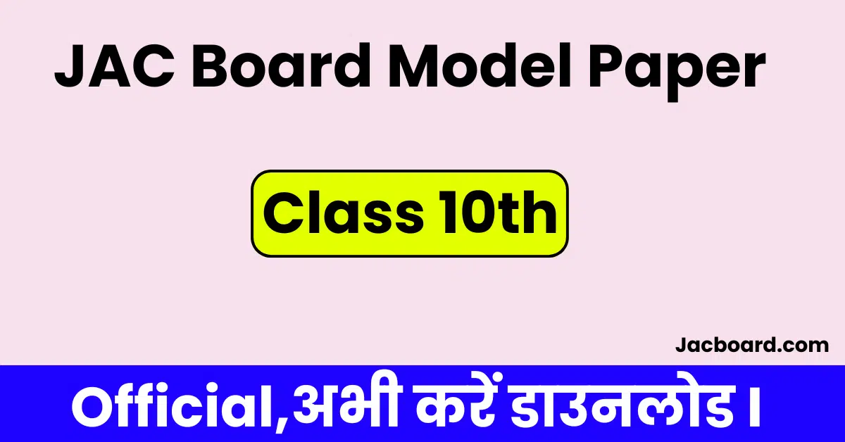 JAC 10th Model Paper 2026