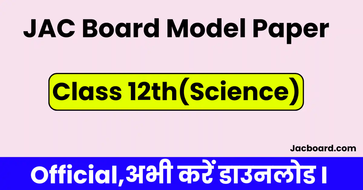 JAC Board 12th Model Paper 2026