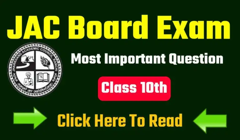 Jac Class 10th Maths Important Question
