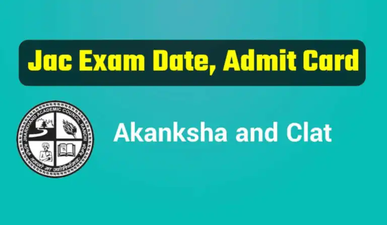 JAC Akanksha Exam Date 2023