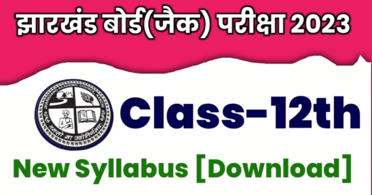 JAC 12th New Syllabus 2023