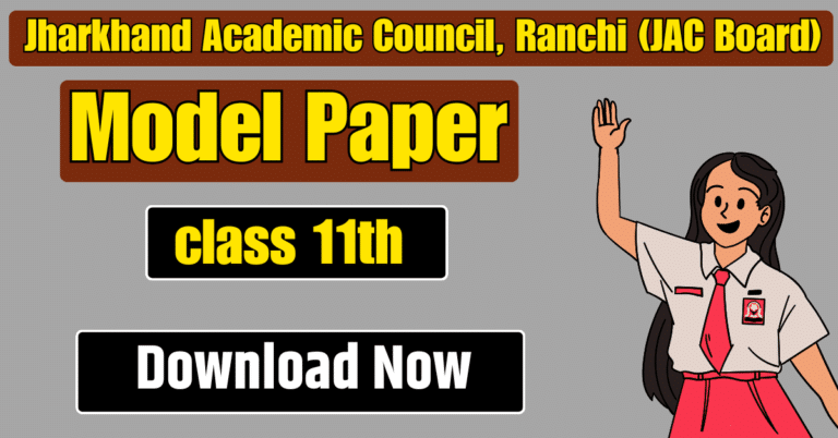 JAC Board 11th Model Paper