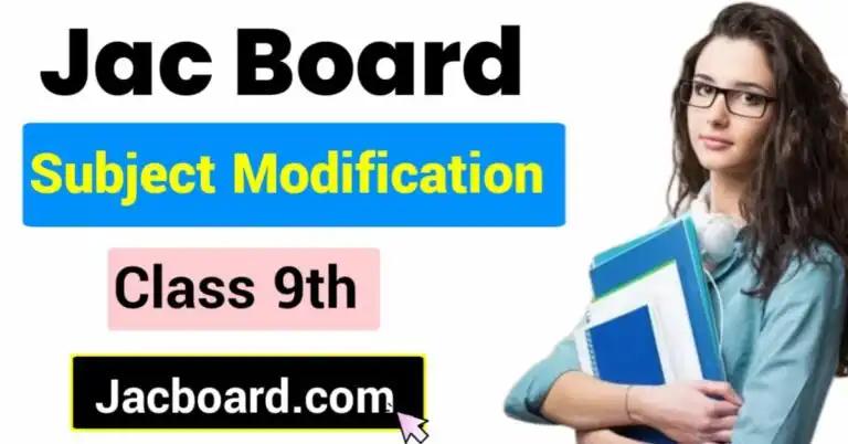 JAC 9th Subject Modification Portal
