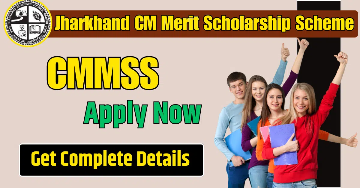 CMMSS CM Merit Scholarship Scheme