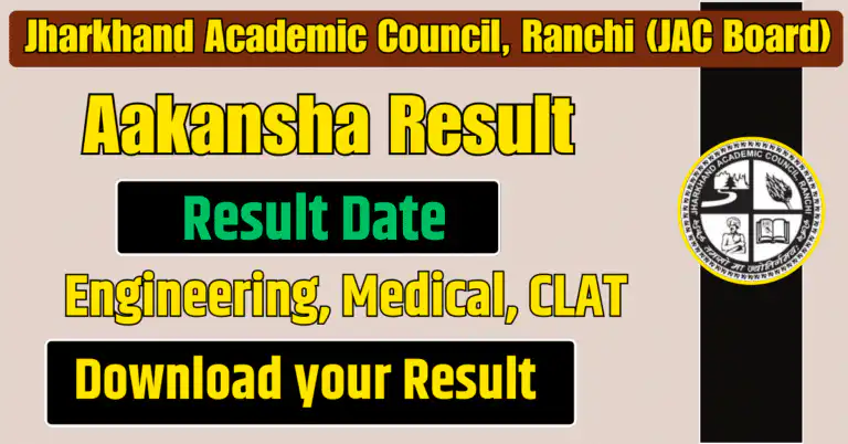 JAC Aakanksha Result