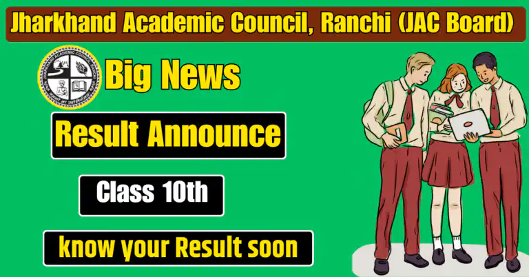 JAC Class 10th Result