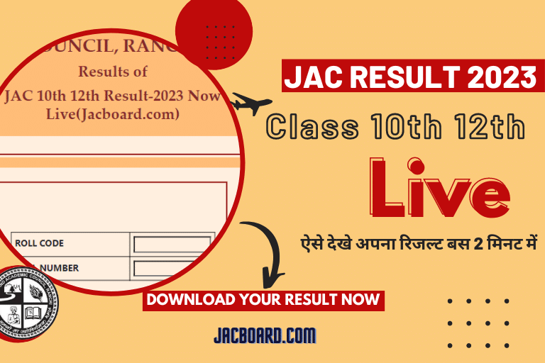Jacboard.com Jac class 10th 12th result download 2023