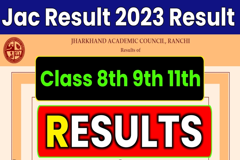 JAC Board Class 8th 9th 11th Result Date 2023