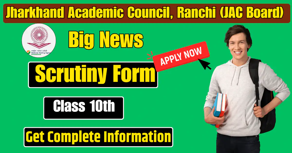 JAC Class 10th Scrutiny Form