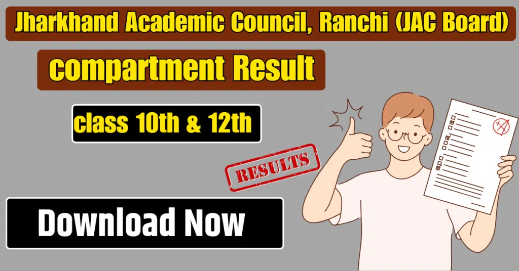 JAC 10th 12th Compartment Result
